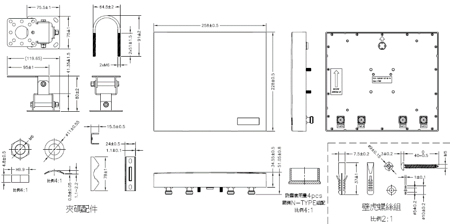 Outdoor WiFi 7 4x4 High Gain Patch Antenna