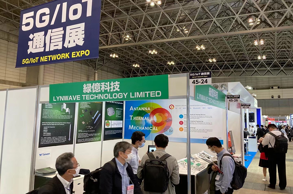 4th 5G/IoT Network Expo LYNwave Exhibition 2